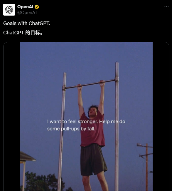 OpenAI“AI抖音”浮出水面:Sora 2主打10秒纯AI视频,社交、电商双线开战 OpenAI“AI抖音”浮出水面:Sora 2主打10秒纯AI视频,社交、电商双线开战