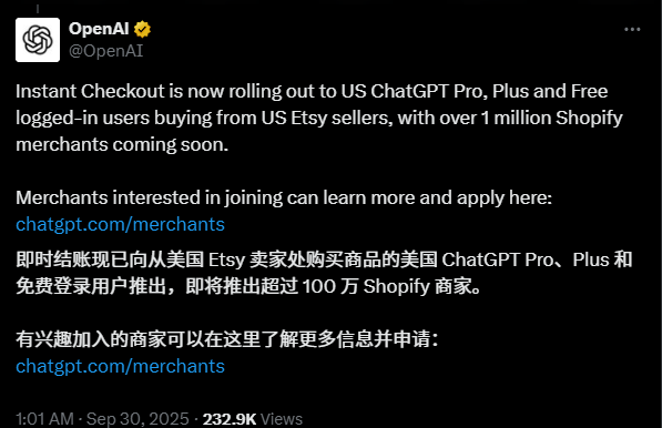 OpenAI“AI抖音”浮出水面:Sora 2主打10秒纯AI视频,社交、电商双线开战 OpenAI“AI抖音”浮出水面:Sora 2主打10秒纯AI视频,社交、电商双线开战