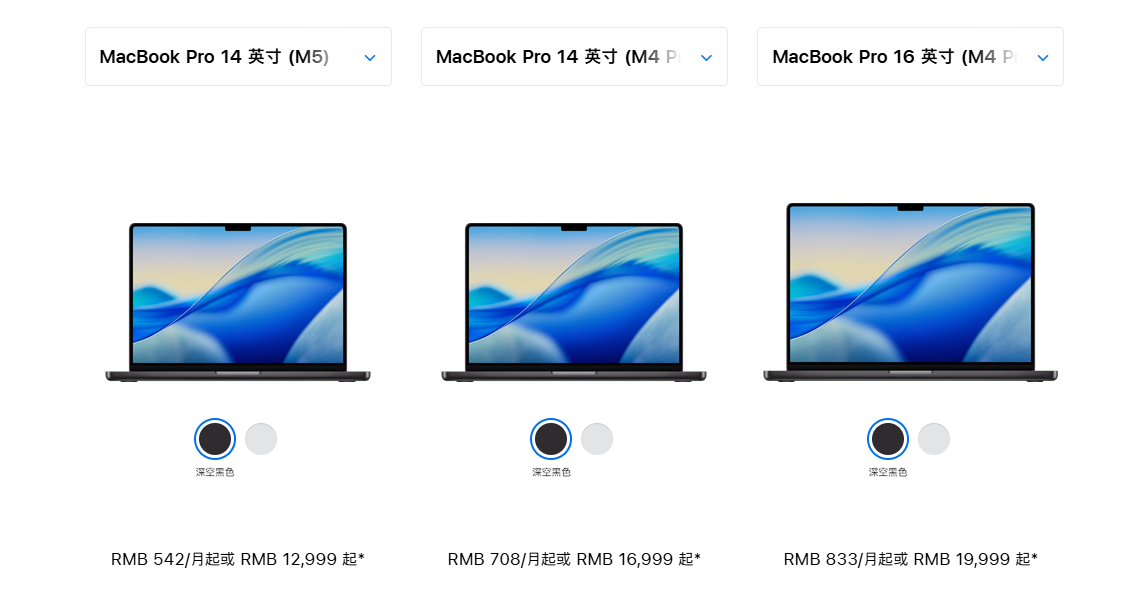 M5 三箭齐发:MacBook、Vision Pro、iPad Pro 性能狂飙,但苹果为何集体「不换壳」? M5 三箭齐发:MacBook、Vision Pro、iPad Pro 性能狂飙,但苹果为何集体「不换壳」?