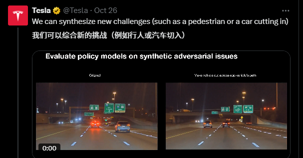特斯拉“神经网络世界模拟器”:破解自动驾驶边缘问题的数据黑洞 特斯拉“神经网络世界模拟器”:破解自动驾驶边缘问题的数据黑洞