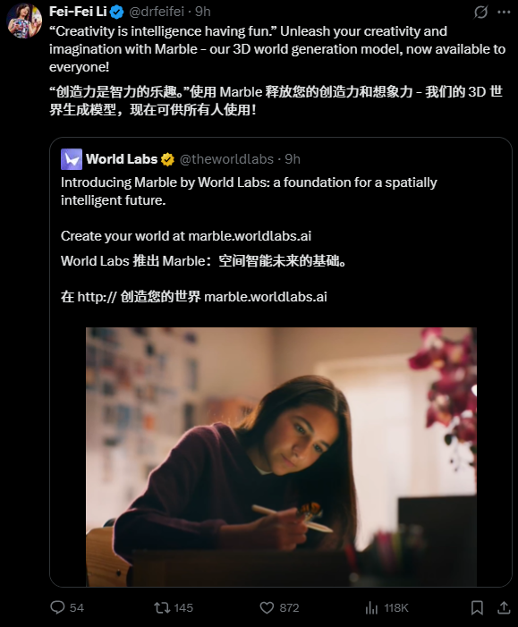 李飞飞的「空间智能」Marble来了:一键生成 3D 世界,Marble 让想象成真 李飞飞的「空间智能」Marble来了:一键生成 3D 世界,Marble 让想象成真