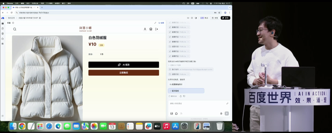 百度世界 2025 核心看点:文心 5.0、萝卜快跑、惠博星数字人、伐谋智能体齐亮相! 百度世界 2025 核心看点:文心 5.0、萝卜快跑、惠博星数字人、伐谋智能体齐亮相!