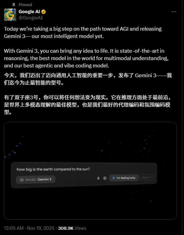 Gemini 3 正式发布:Google 推出最智能多模态 AI 与 Agent 平台 Gemini 3 正式发布:Google 推出最智能多模态 AI 与 Agent 平台