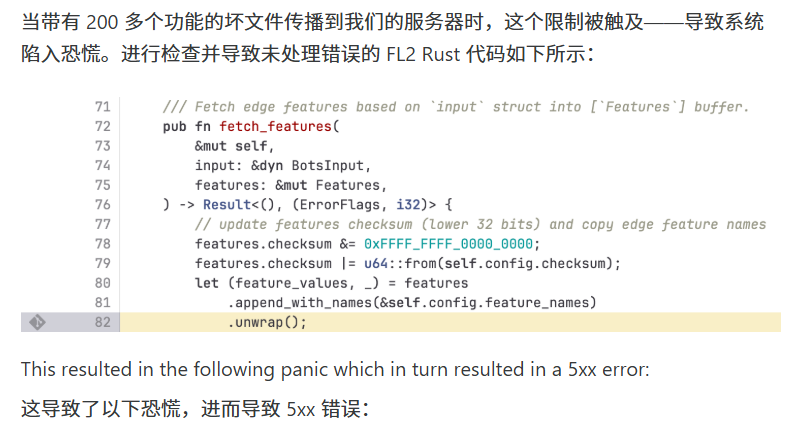 Cloudflare 网络中断:竟然是一条SQL引发的全球服务雪崩 Cloudflare 网络中断:竟然是一条SQL引发的全球服务雪崩