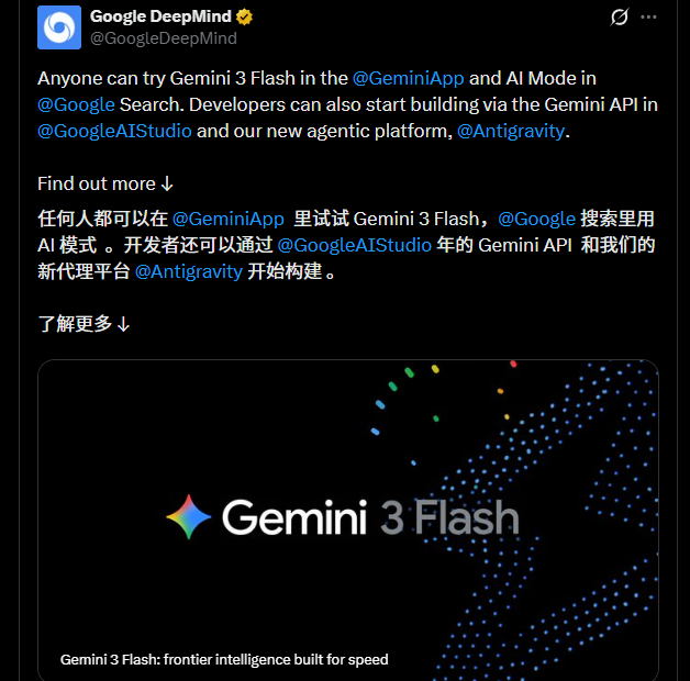 AI 不再只比谁更强,而是谁更好用:Gemini 3 Flash 全面解析 AI 不再只比谁更强,而是谁更好用:Gemini 3 Flash 全面解析