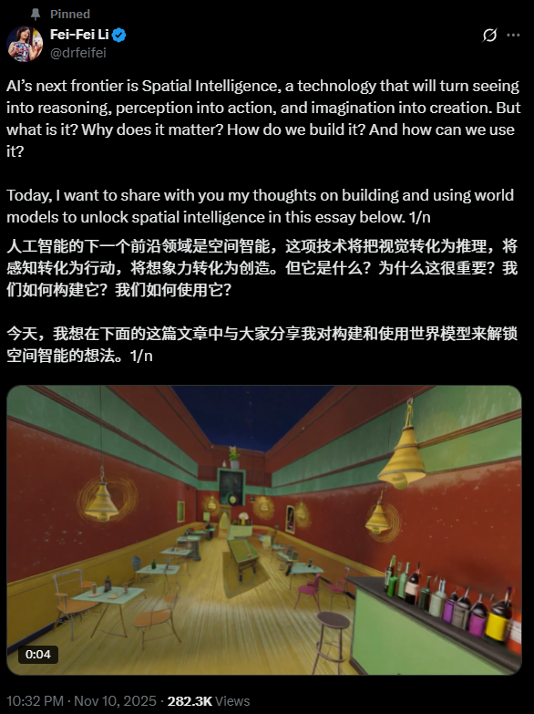 AI空间智能奠基人李飞飞最新长文：Spatial Intelligence：AI发展的下一座高峰
