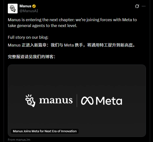 扎克伯格Meta 为何重金收购 Manus？