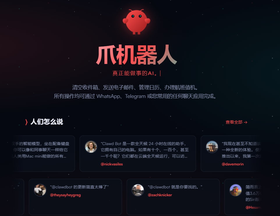 Clawdbot：一个真正“能干活”的本地 AI 助手，而不只是聊天机器人