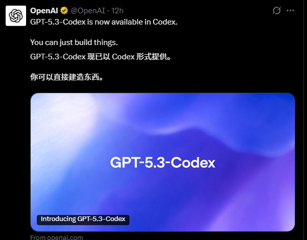 OpenAI 和 Anthropic 同日发布：GPT-5.3 Codex 与 Opus 4.6 谁才是最强 AI？