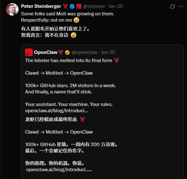 Clawdbot更名：新名称OpenClaw，从周末小项目到超10万星标