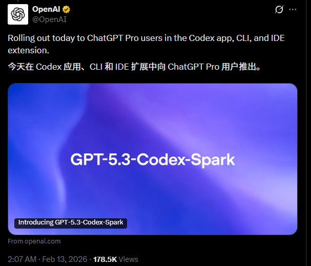 GPT-5.3-Codex-Spark 发布：AI 能“边写边改代码”