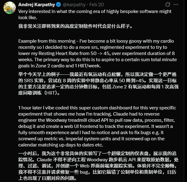 高度定制化软件时代来了，App Store 即将成为历史？