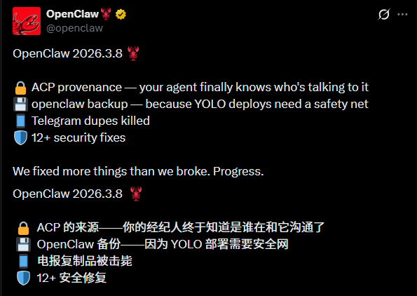 OpenClaw 3.8 发布：AI Agent 平台迈向“可运维时代”