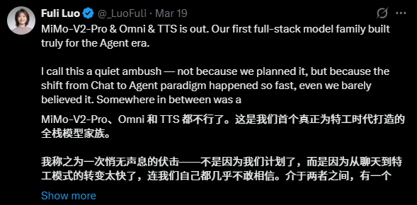 “少于100次对话就辞职”：小米MiMo团队的狠话与Agent时代伏击