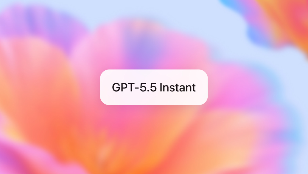 GPT-5.5 Instant 悄悄上线，把“日常好用”做到了极致