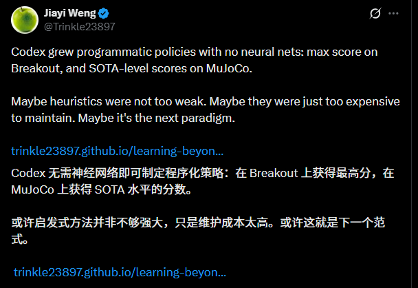 超越梯度：一位OpenAI研究员用纯代码把Atari打穿了