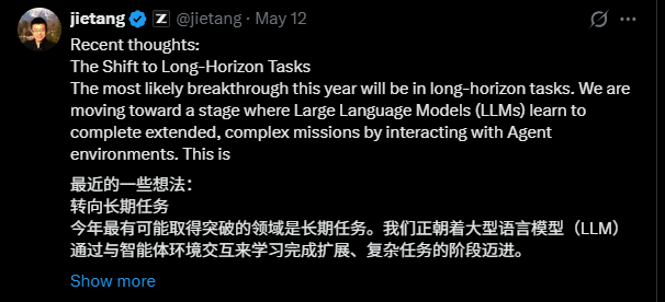 智谱创始人唐杰：一人公司过时了？现在流行“无人公司”